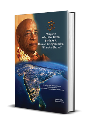 Anyone Who Has Taken Birth As A Human Being In India Bharata-Bhumi front_Cover