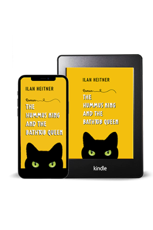 The Hummus King and the Bathtub Queen kindle & phone cover